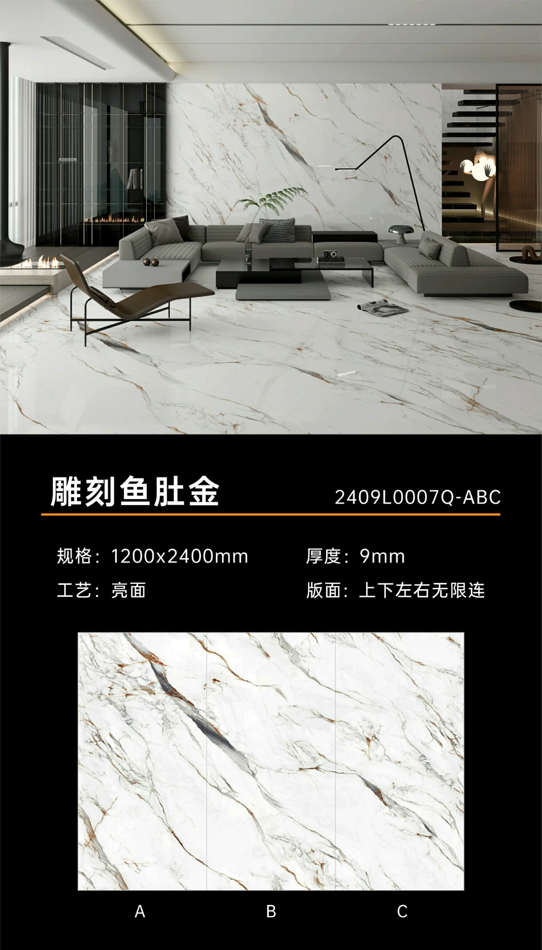 Glossy sintered stone slab 1200x2400mm marble look