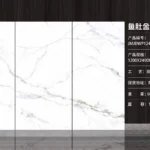 Pure white sintered stone slab, fine matte or glossy finish