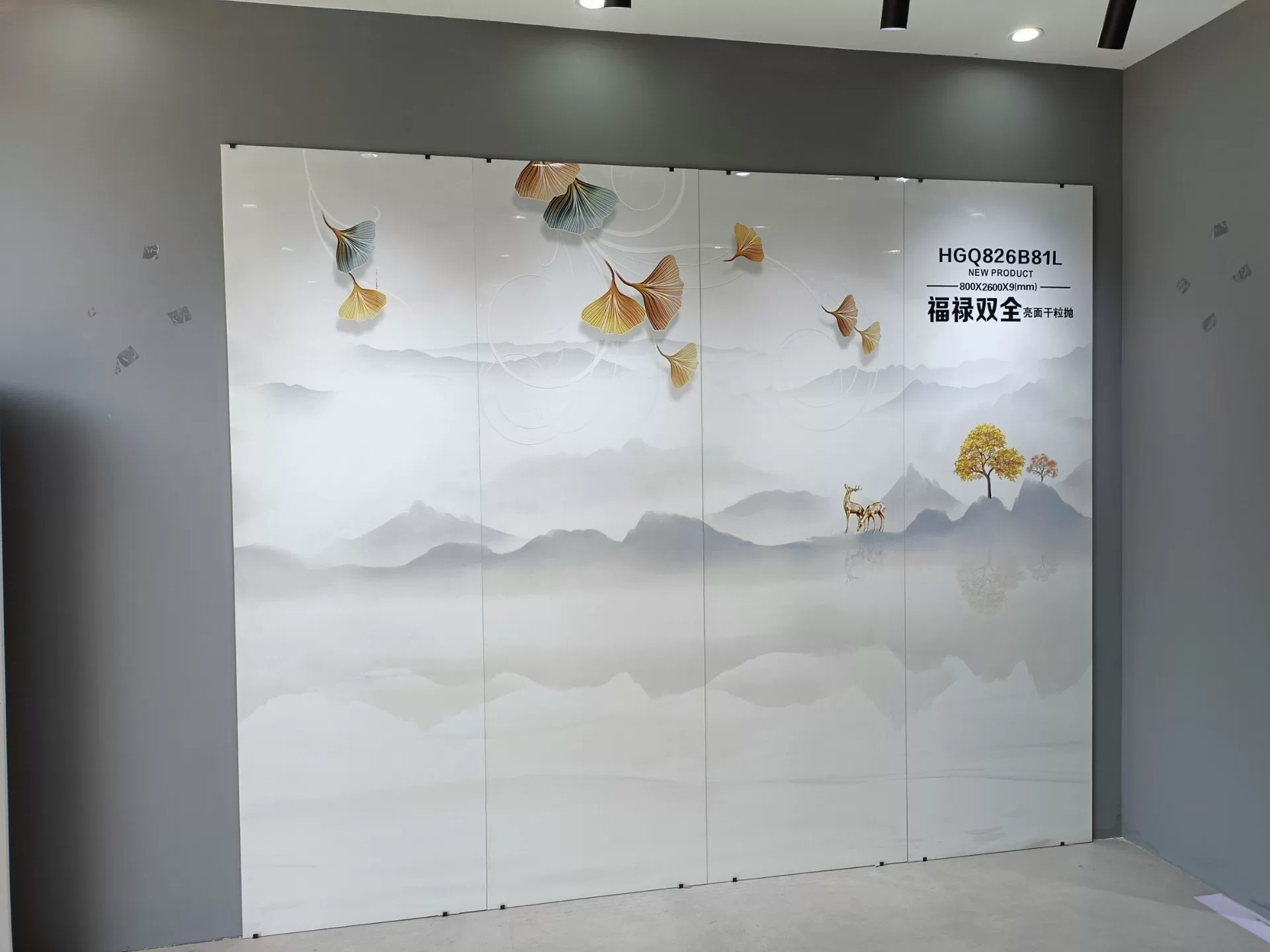 Sintered stone slab lot overview
