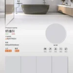 Cream grey porcelain slab 800x2600x9 mm velvet gloss
