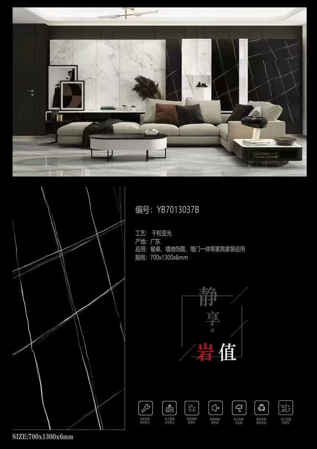 White sintered stone slab packaging