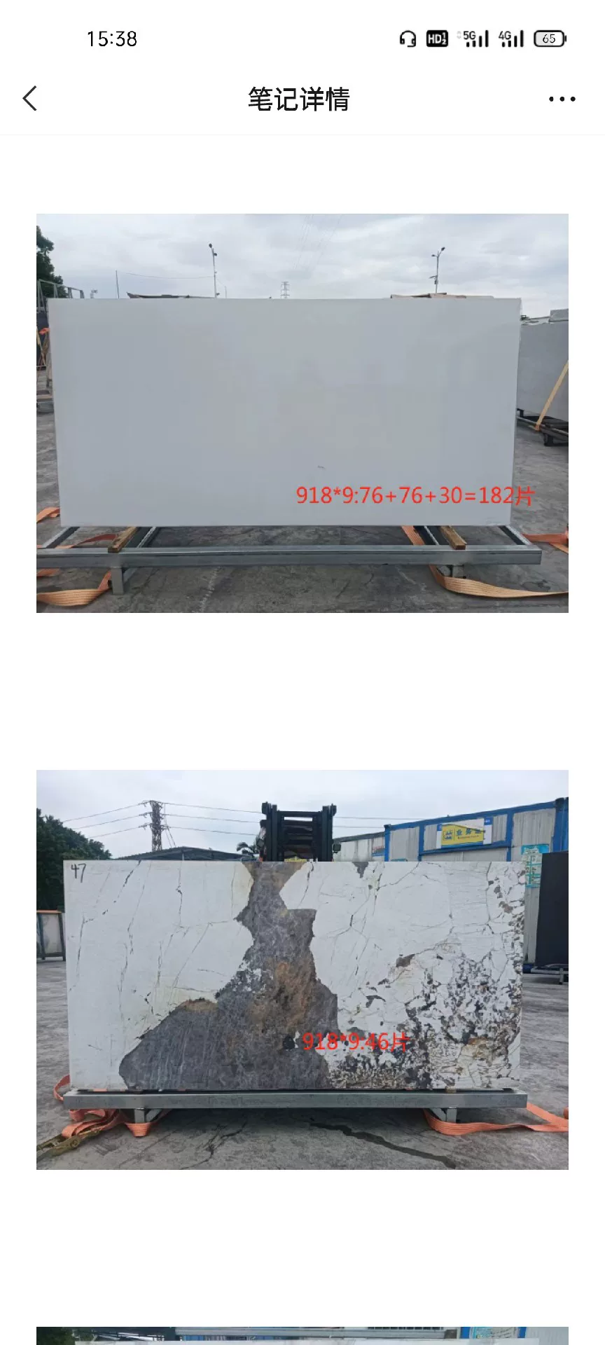Sintered stone slab 900x1800 mm
