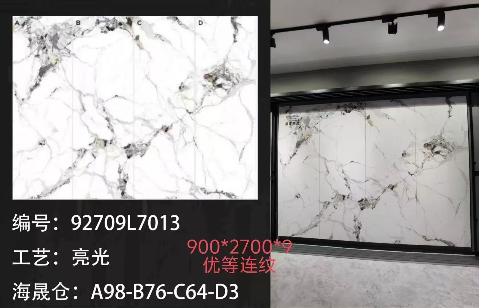 Pure white sintered stone slab, fine matte or glossy finish