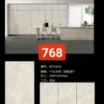 MARSHAL sintered stone slab 900x1800 mm glossy edge