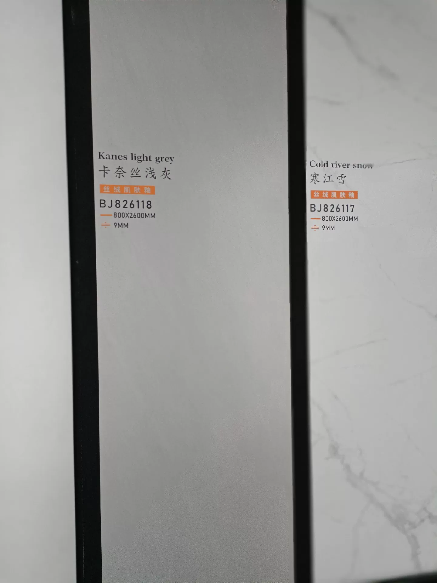 Velvet finish sintered stone slab 800x2600x9 mm