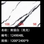 MARSHAL sintered stone slab size reference