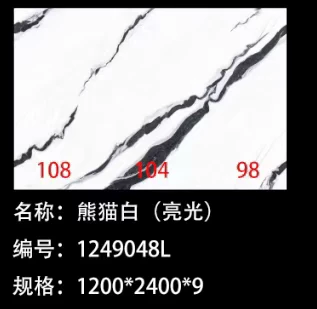MARSHAL sintered stone slab size reference