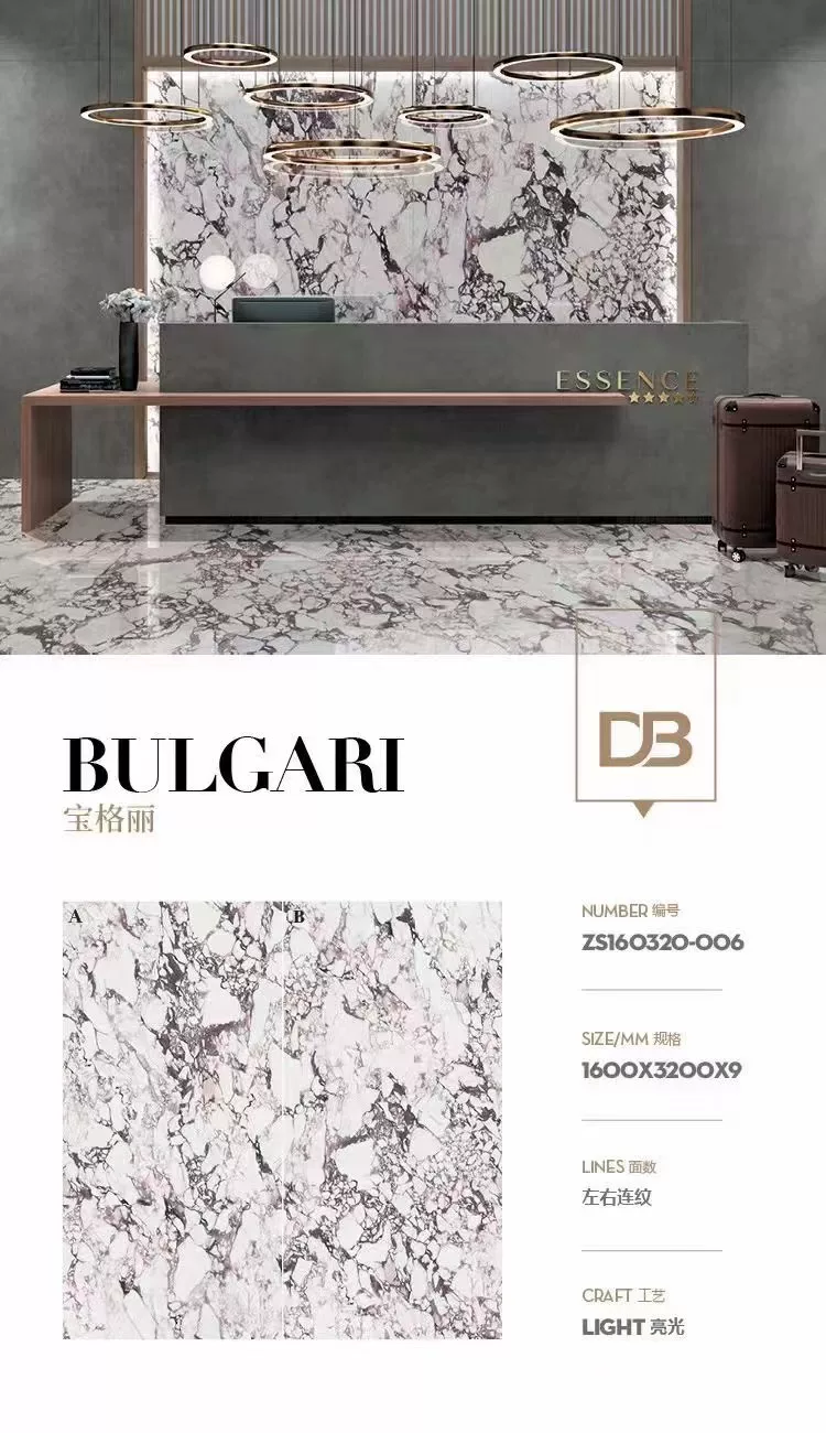 Sintered stone slab 1600x3200x9mm