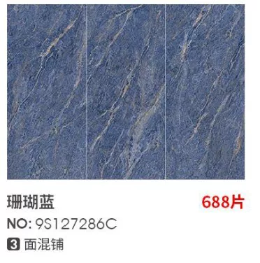 Sintered stone slab stock lot - color/style sample 1