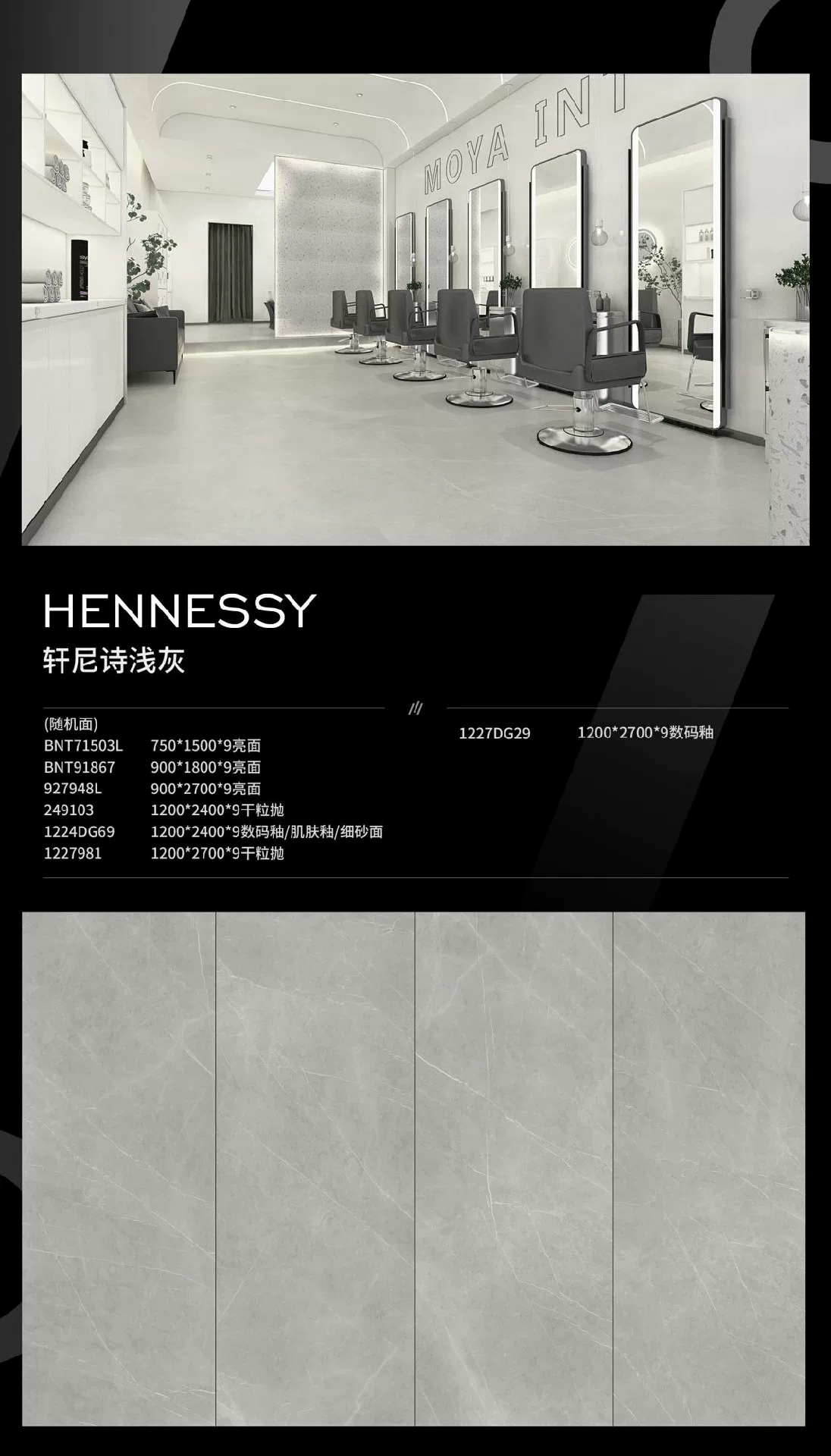 Sintered stone slab Hennessy Light Grey 800x2600mm