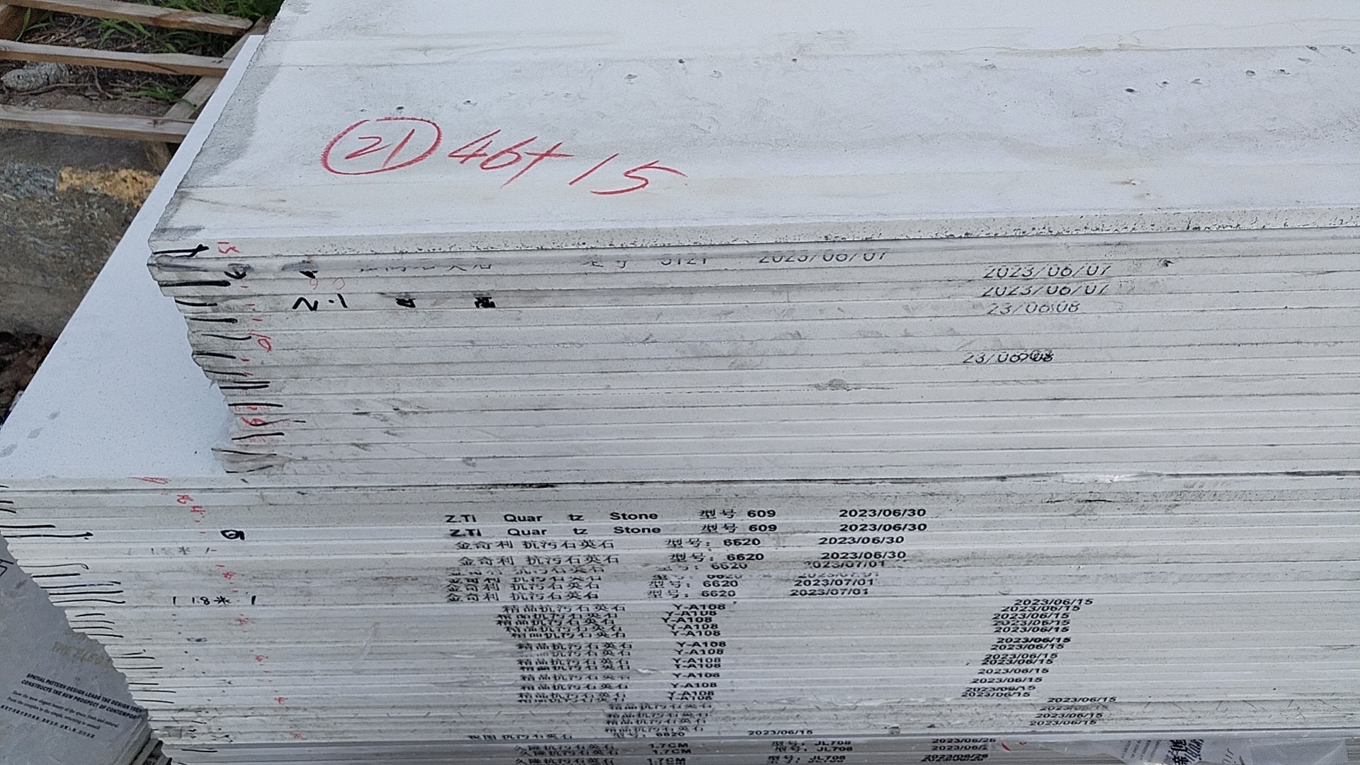 Quartz stone slab stock lot image 5