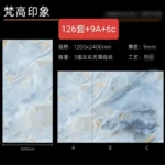 Sintered stone slab stock lot 1200x2400mm