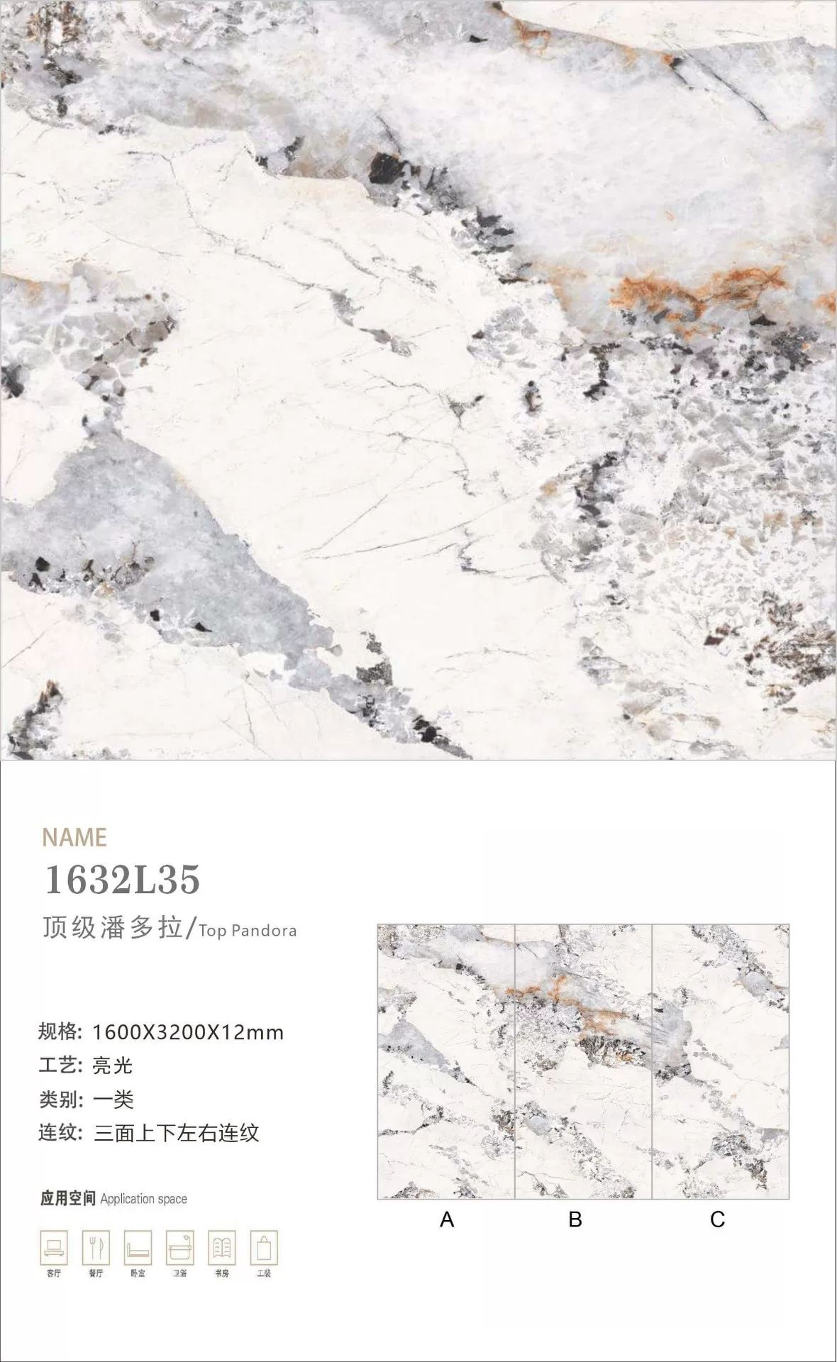 Sintered stone slab, glossy finish, white with grey veins