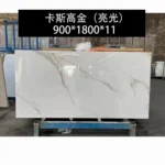 Sintered stone slab stock lot - size example