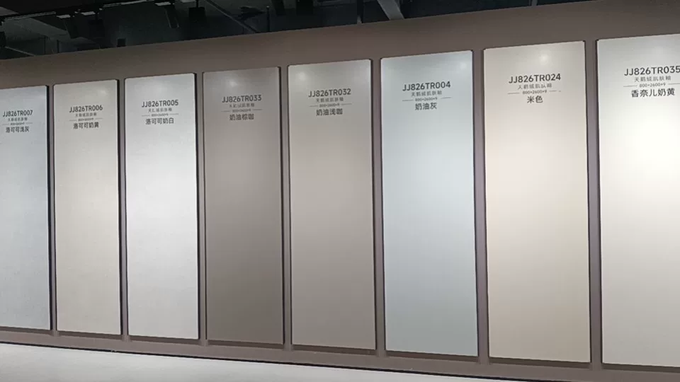 MARSHAL sintered stone slab stock - color sample 5