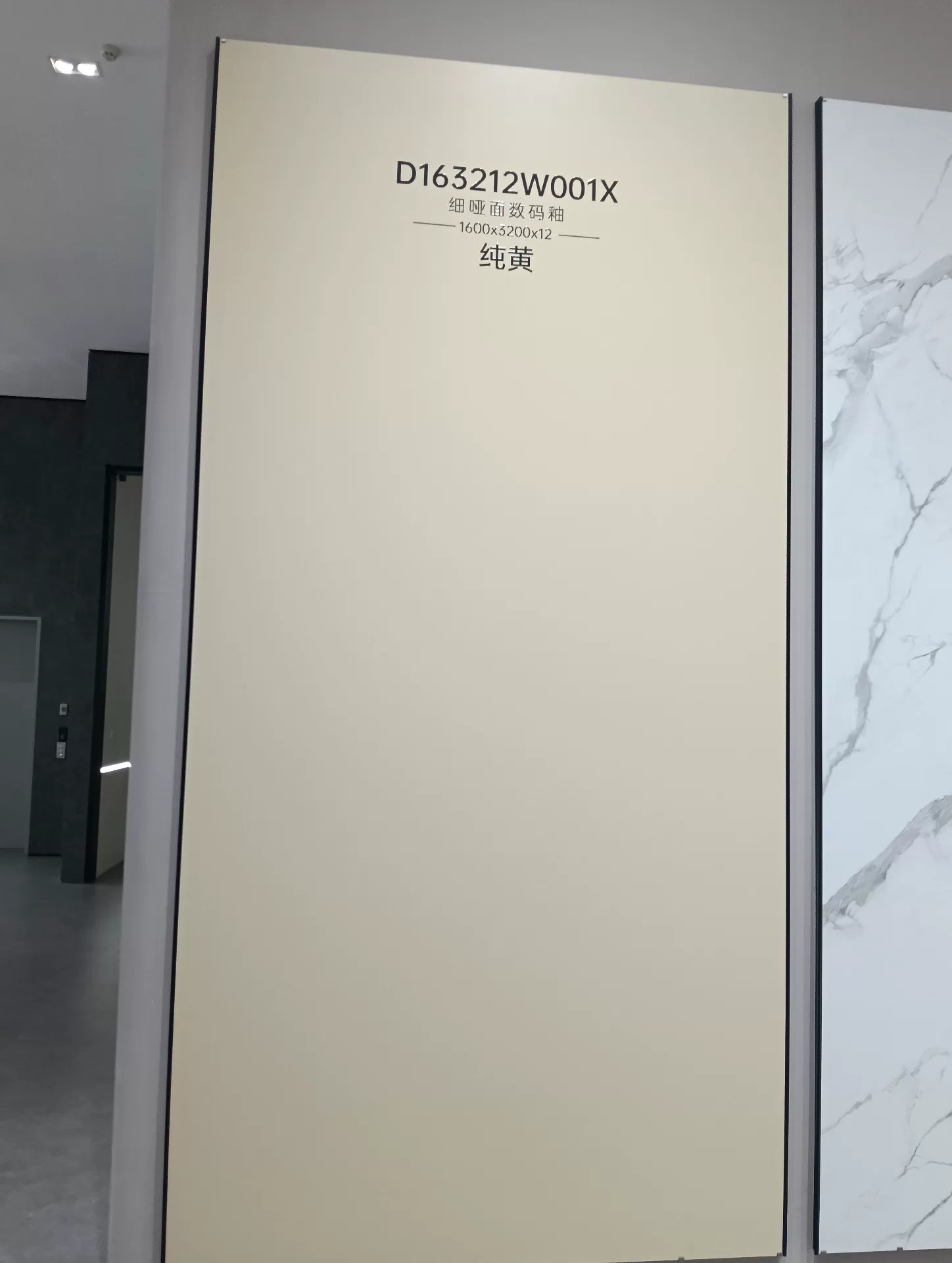 MARSHAL sintered stone slab 1600x3200x12mm matte finish