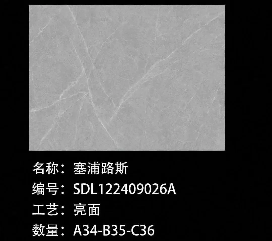 Sintered stone slab texture detail