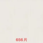 Sintered stone slab sample - solid color and wood grain series
