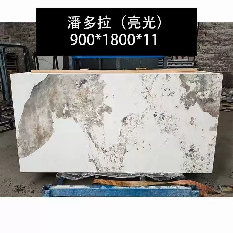 Sintered stone slab stock lot - size example
