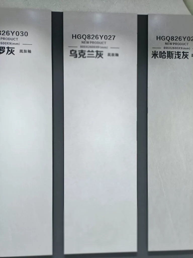 Velvet finish sintered stone slab 800x2600x9 mm