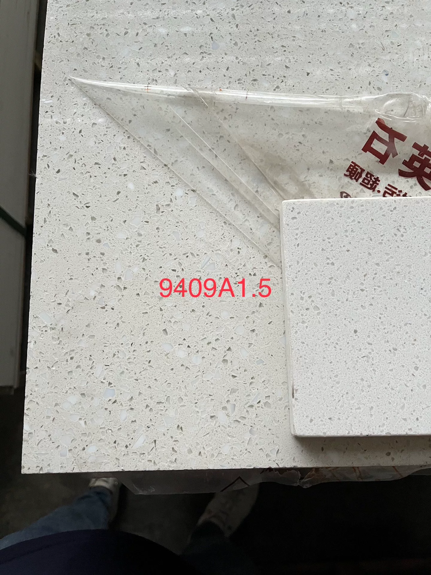 Quartz stone slab stock lot - color variation 4