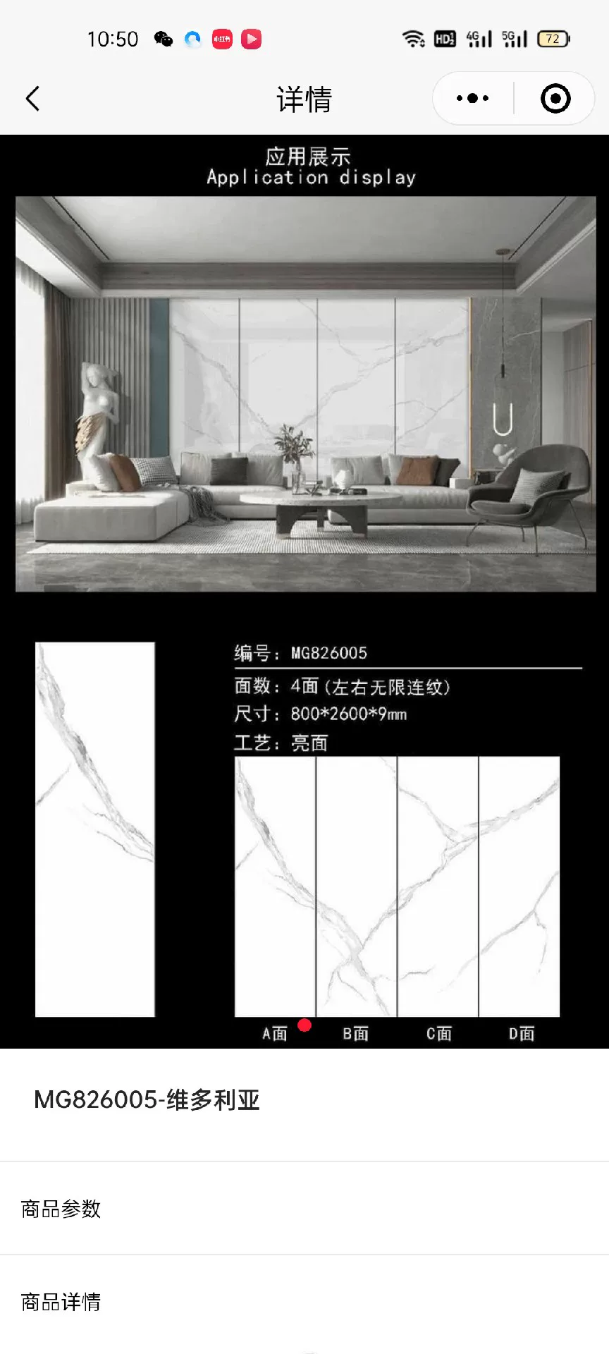 Sintered stone slab stock lot 800x2600mm
