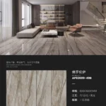 Porcelain slab 800x2600mm glossy finish selection
