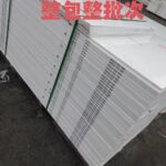 Quartz stone slab stock lot
