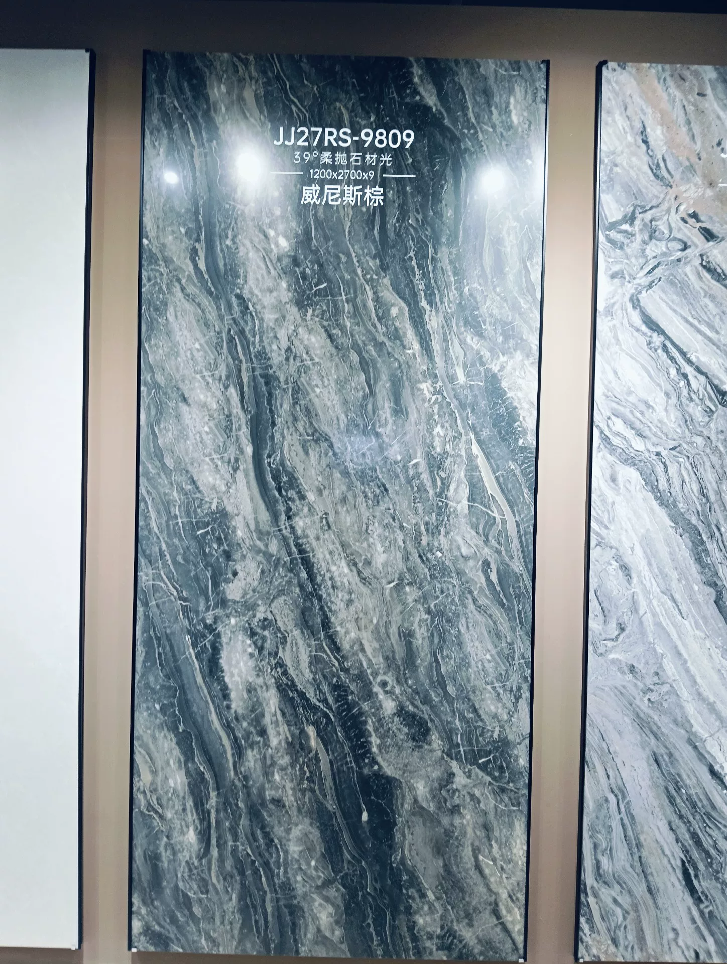 Sintered stone slab 1200x2700x9 mm