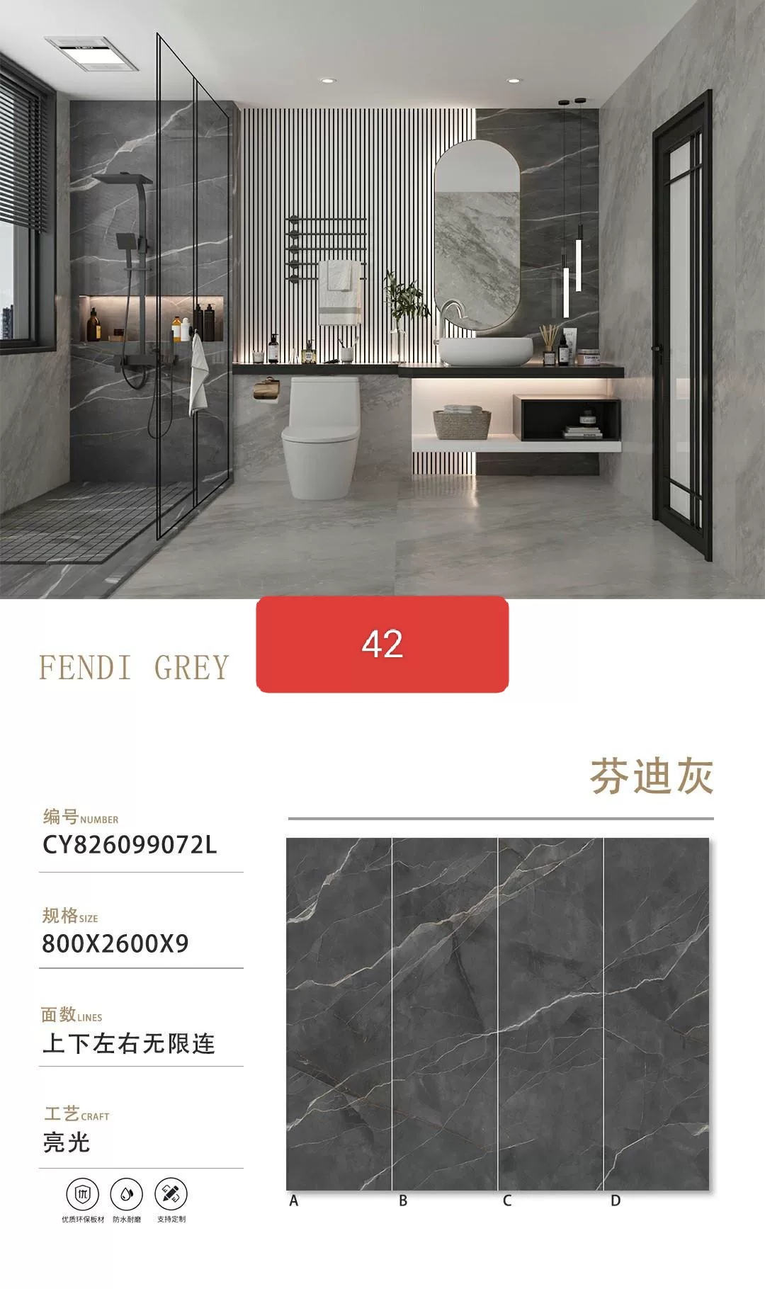 Sintered stone slab stock view