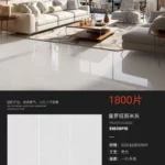 Pure white sintered stone slab, 900x1800x9 mm, fine matte or glossy finish
