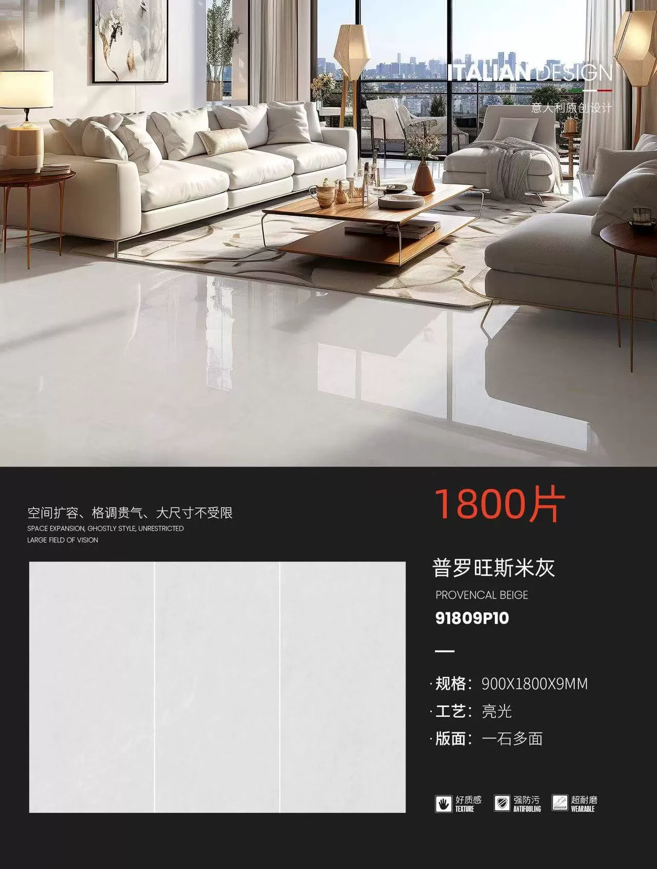 Pure white sintered stone slab, 900x1800x9 mm, fine matte or glossy finish