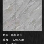 Sintered stone slab stock - 1200x2400x9 mm