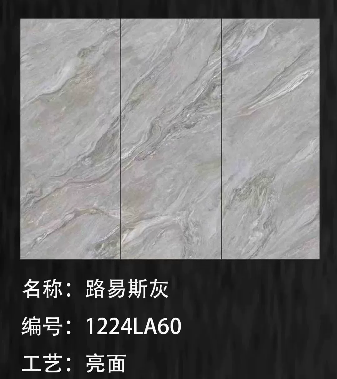 Sintered stone slab stock - 1200x2400x9 mm
