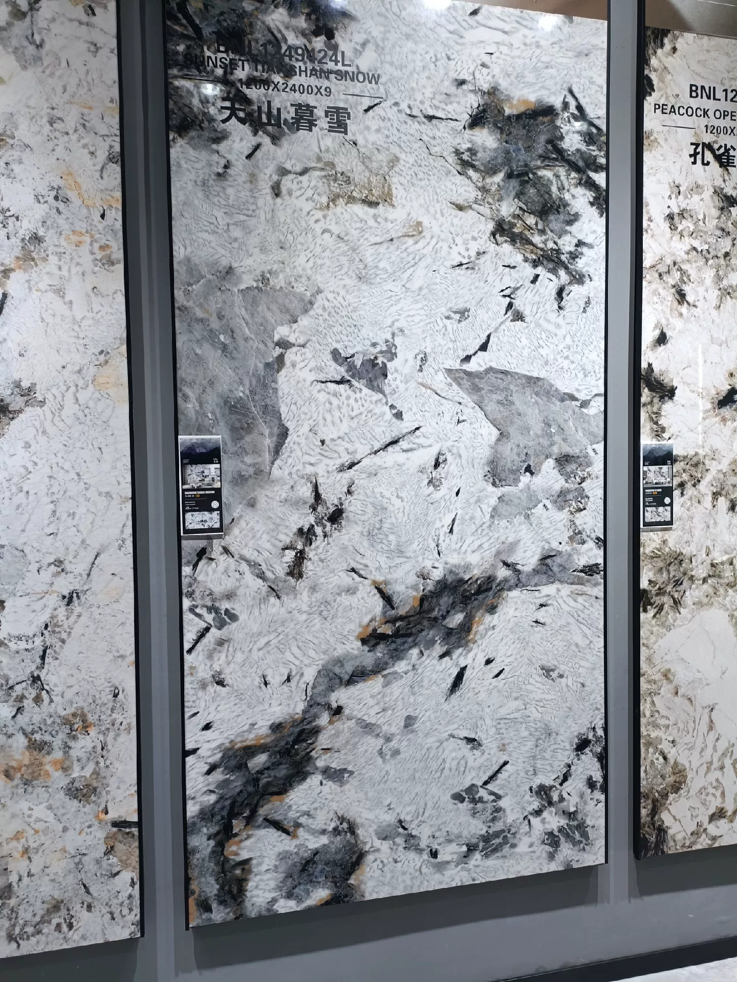 1200x2400x9mm sintered stone slab stock