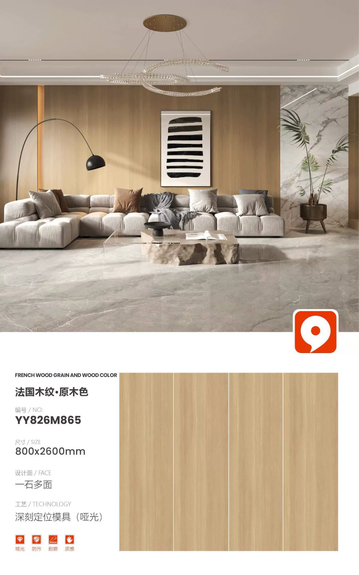 Pure white sintered stone slab 800x2600x9mm