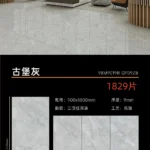 Slab surface under lighting
