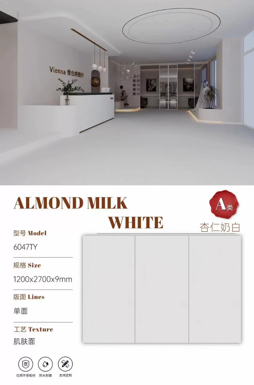 Sintered stone slab 1200x2700x9mm