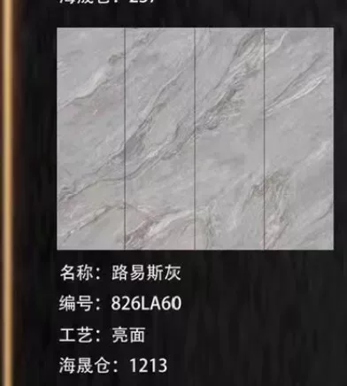 Pure white sintered stone slab, matte or glossy finish