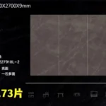 Sintered stone slab view 4