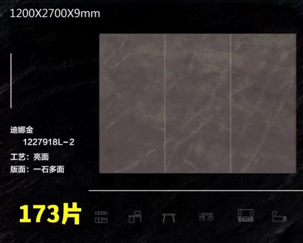 Sintered stone slab view 4