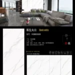 Pure white sintered stone slab 800x2600mm