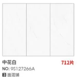 Sintered stone slab stock lot - color/style sample 2