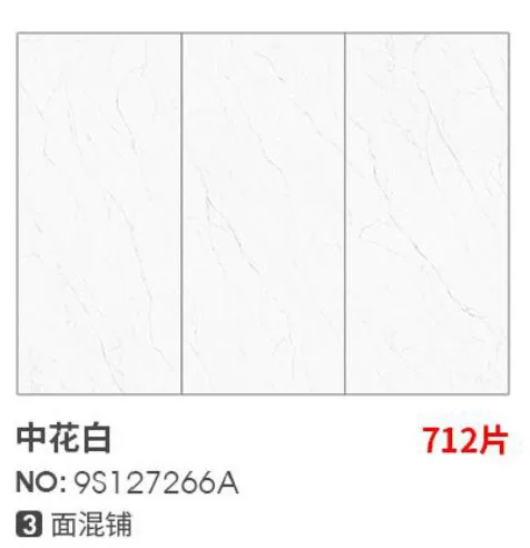 Sintered stone slab stock lot - color/style sample 2