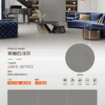 Sintered stone slab pattern sample 4