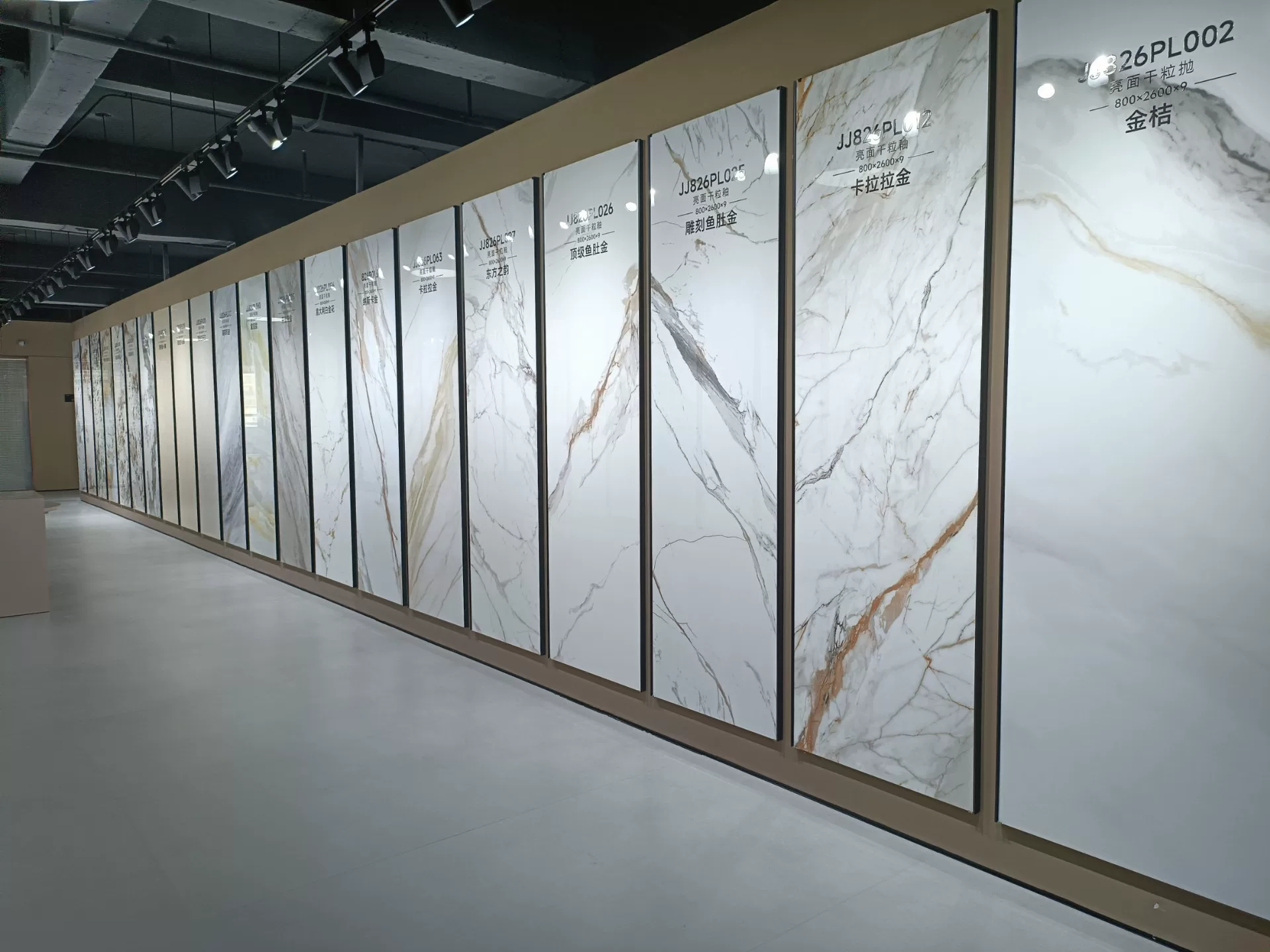 Sintered stone slab brand or label reference