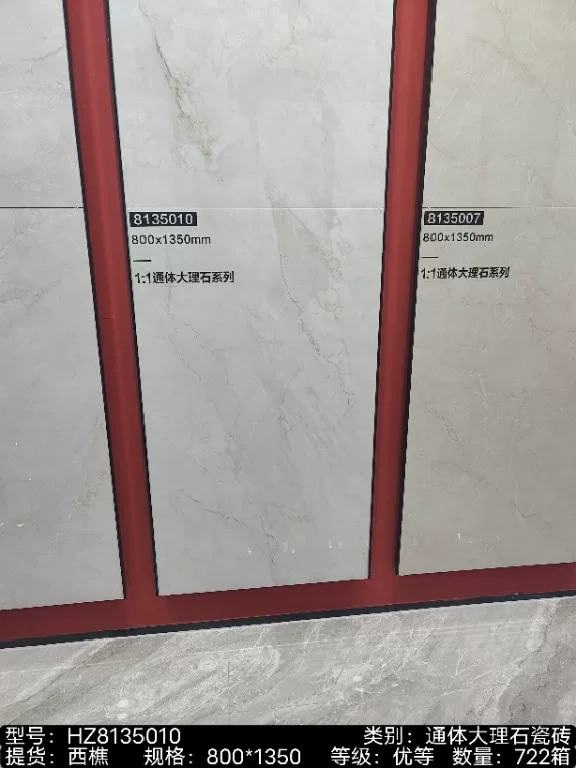 800x1350mm grey marble-look porcelain tile