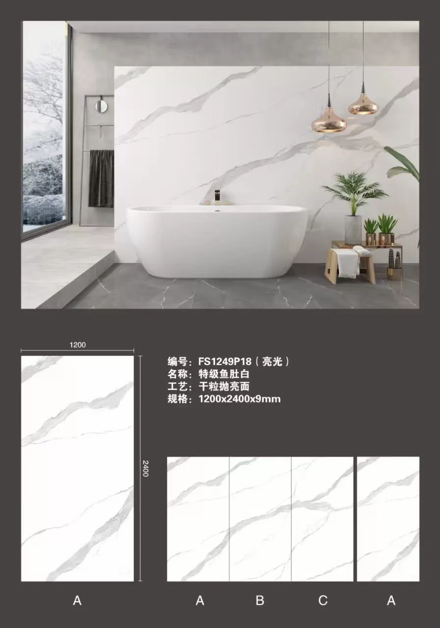 Sintered stone slab close-up view