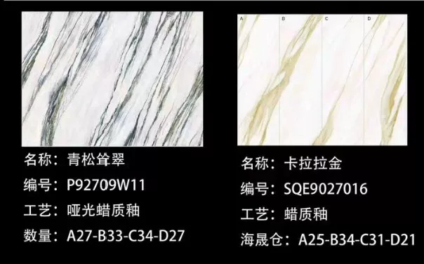 Sintered stone slab surface close-up