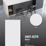MARSHAL sintered stone slab 800x2600x15mm velvet finish